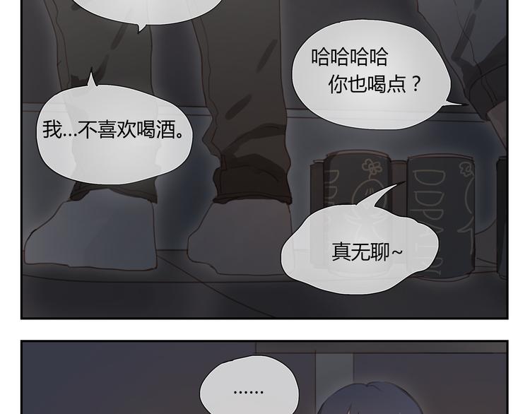 第33话 准备告白！-第32话