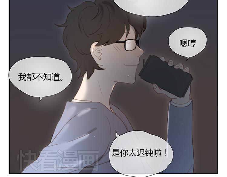 第33话 准备告白！-第32话