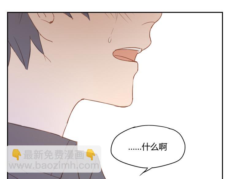 第35话 是隐藏害我们疏远了那么久-第34话
