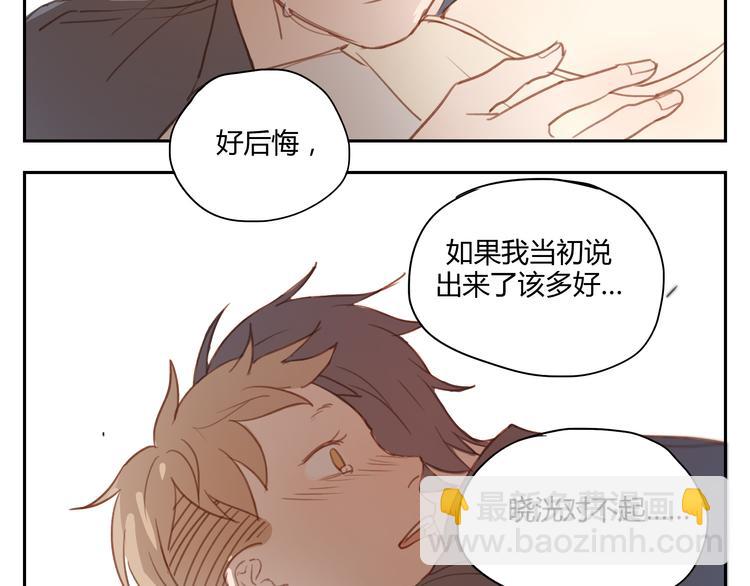 第35话 是隐藏害我们疏远了那么久-第34话
