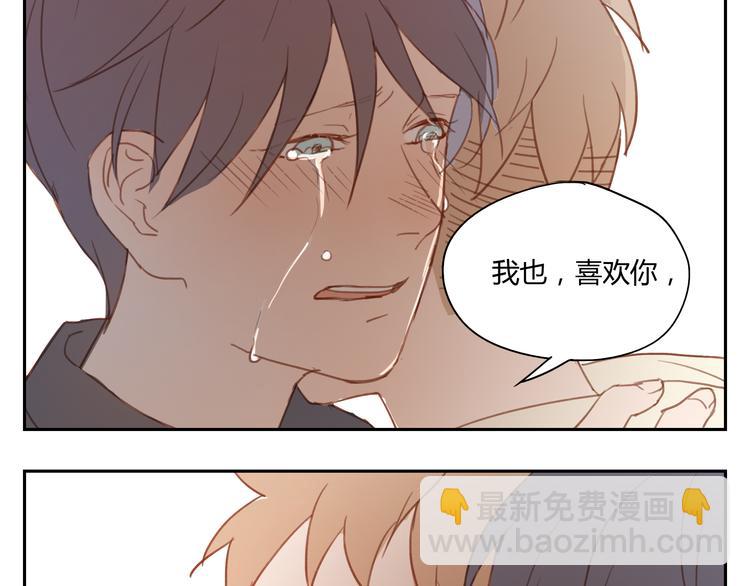 第35话 是隐藏害我们疏远了那么久-第34话