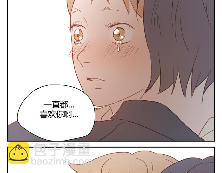 第35话 是隐藏害我们疏远了那么久-第34话