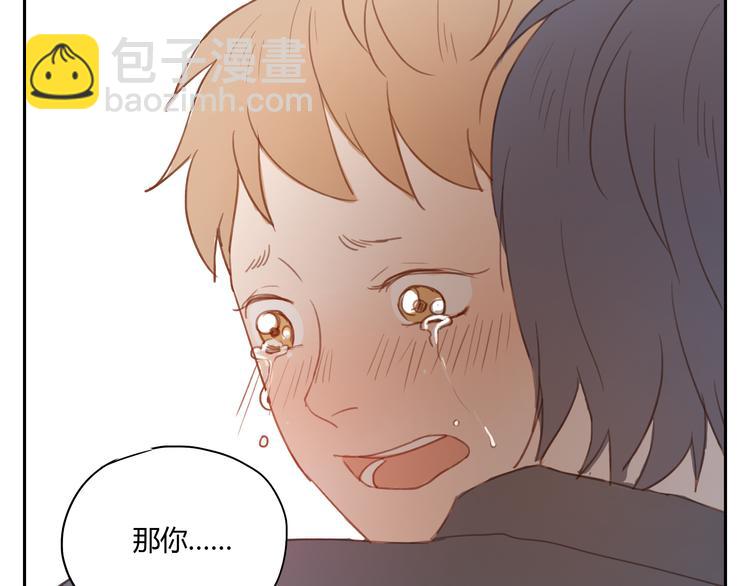 第35话 是隐藏害我们疏远了那么久-第34话