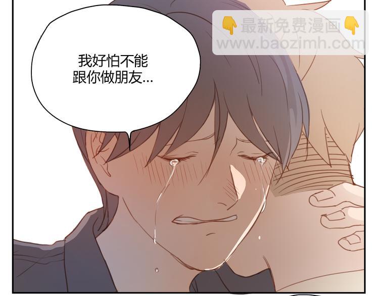 第35话 是隐藏害我们疏远了那么久-第34话