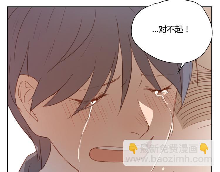 第35话 是隐藏害我们疏远了那么久-第34话