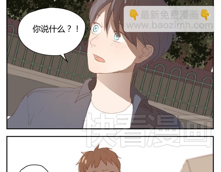 第35话 是隐藏害我们疏远了那么久-第34话