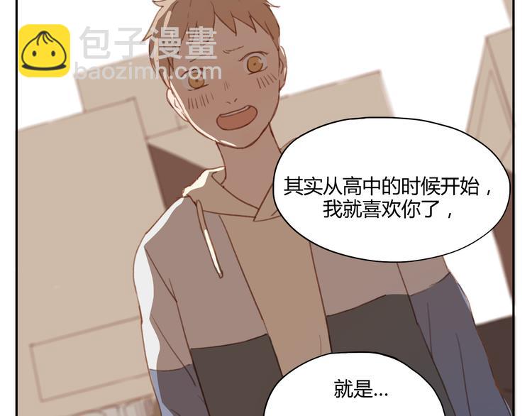 第35话 是隐藏害我们疏远了那么久-第34话