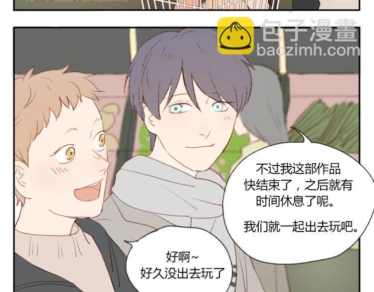 第37话 完结也是新的开始！(1/2)-第36话