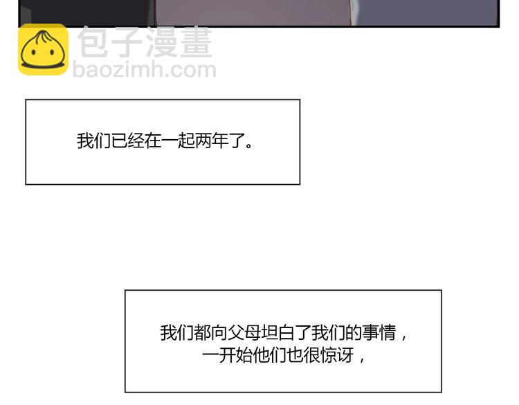 第37话 完结也是新的开始！(1/2)-第36话