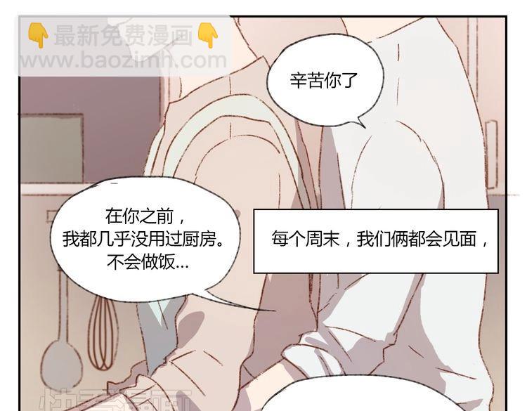 第37话 完结也是新的开始！(1/2)-第36话
