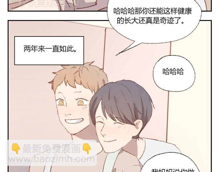 第37话 完结也是新的开始！(1/2)-第36话