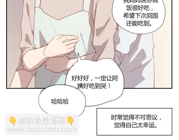 第37话 完结也是新的开始！(1/2)-第36话