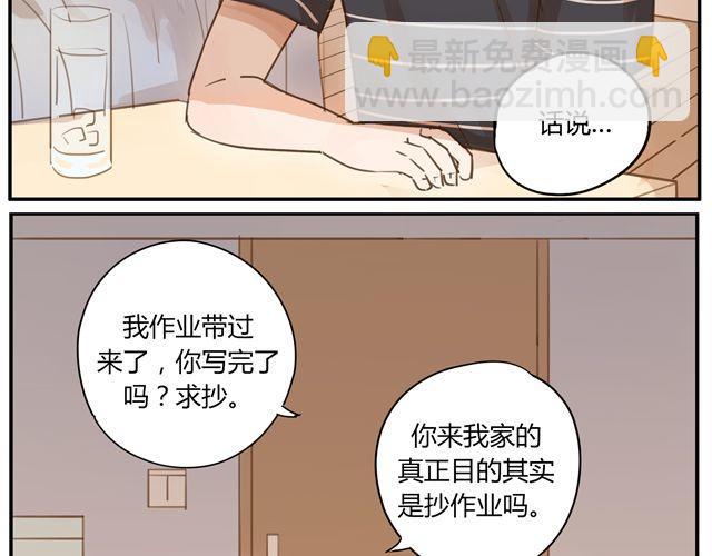 第4话 你还会再来么？(1/2)-第6话