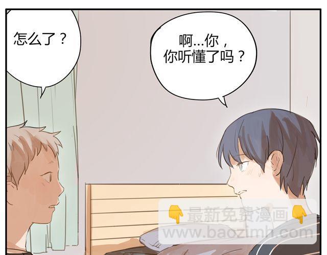 第4话 你还会再来么？(1/2)-第6话