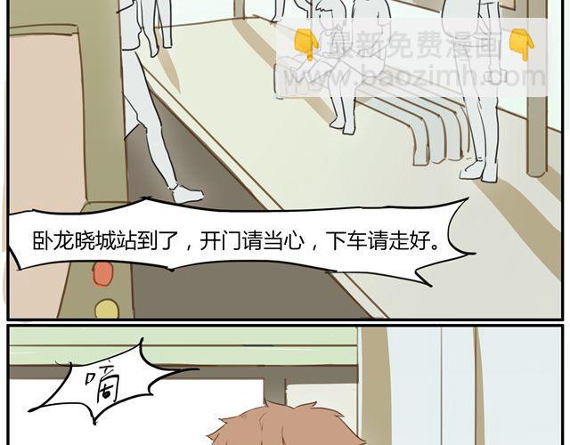 第4话 你还会再来么？(1/2)-第6话