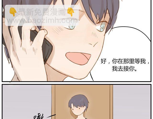 第4话 你还会再来么？(1/2)-第6话