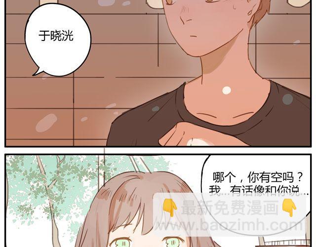 第6话.第三人(1/2)-第8话