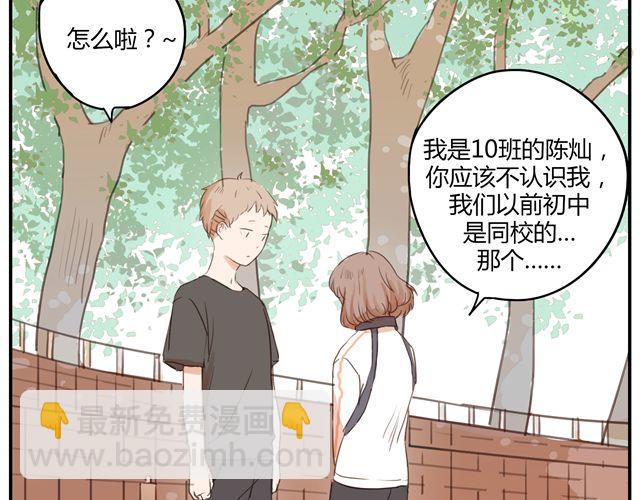 第6话.第三人(1/2)-第8话