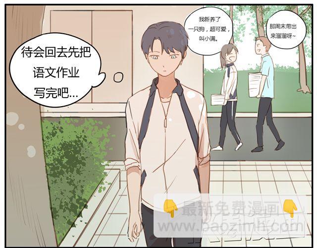 第6话.第三人(1/2)-第8话