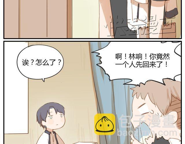 第6话.第三人(1/2)-第8话