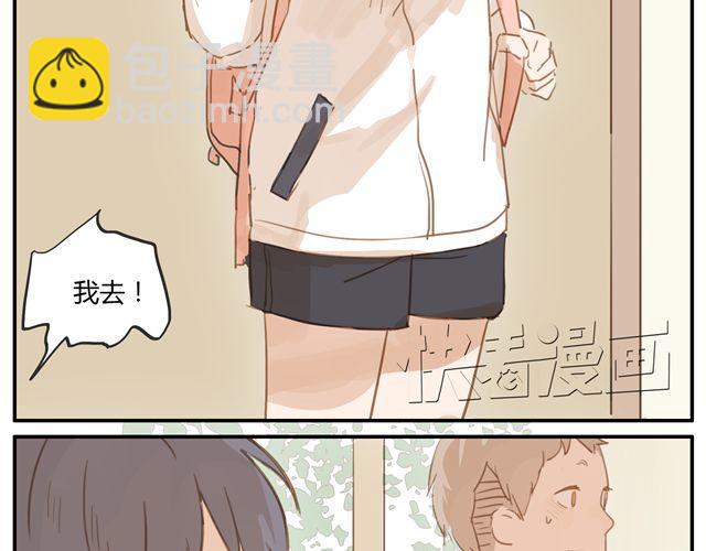 第6话.第三人(1/2)-第8话