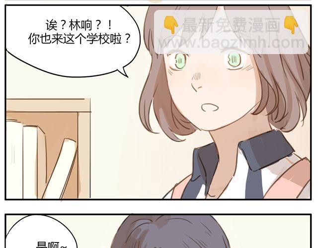 第6话.第三人(1/2)-第8话