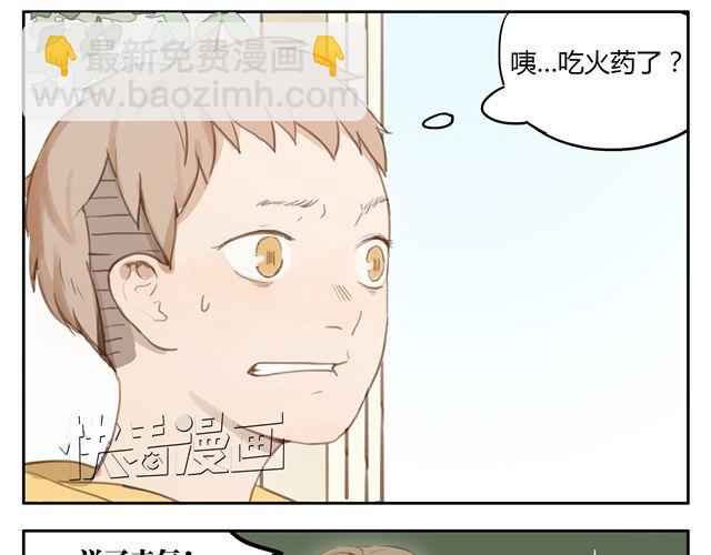 第8话+第9话 关于晓洸的秘密(1/2)-第10话