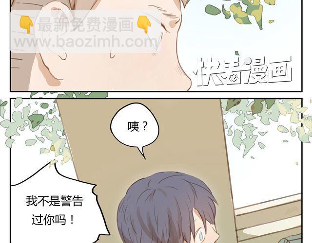 第8话+第9话 关于晓洸的秘密(1/2)-第10话