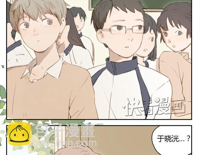 第8话+第9话 关于晓洸的秘密(1/2)-第10话