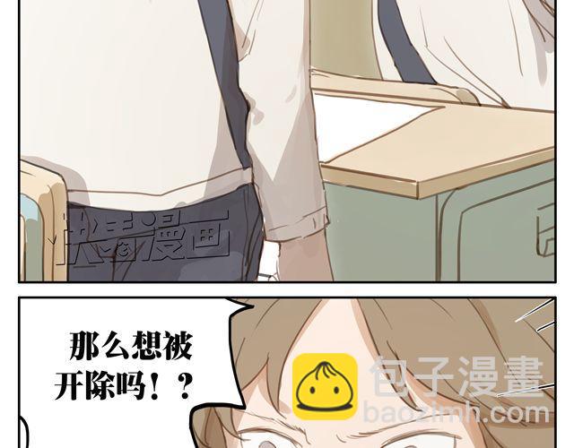 第8话+第9话 关于晓洸的秘密(1/2)-第10话