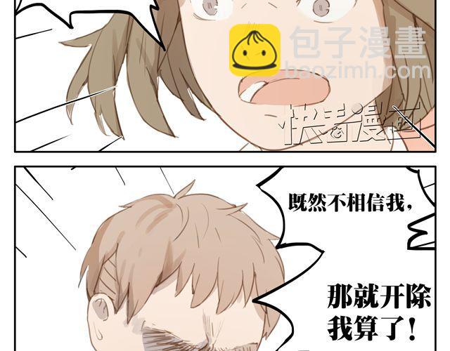第8话+第9话 关于晓洸的秘密(1/2)-第10话