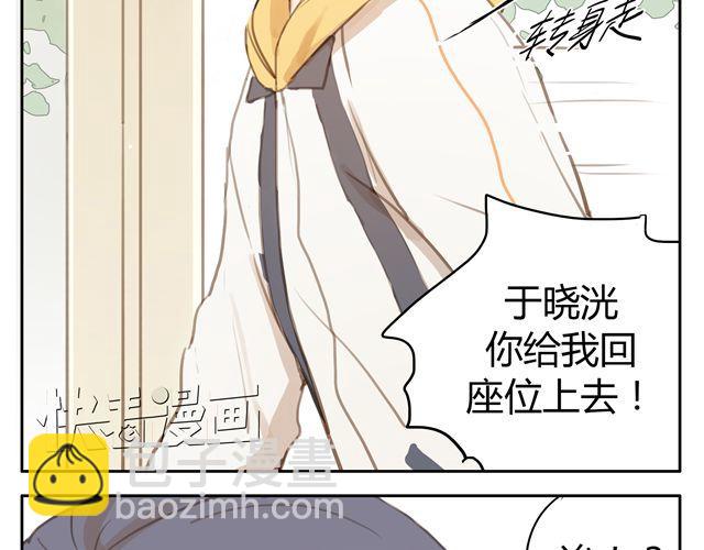 第8话+第9话 关于晓洸的秘密(1/2)-第10话