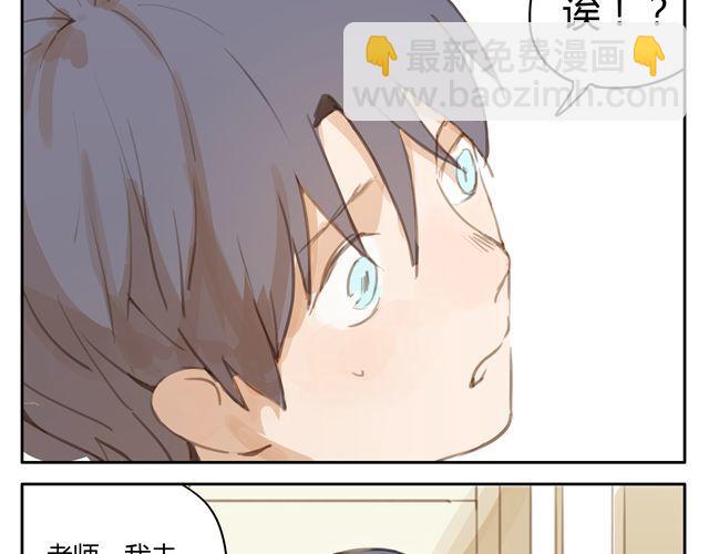 第8话+第9话 关于晓洸的秘密(1/2)-第10话