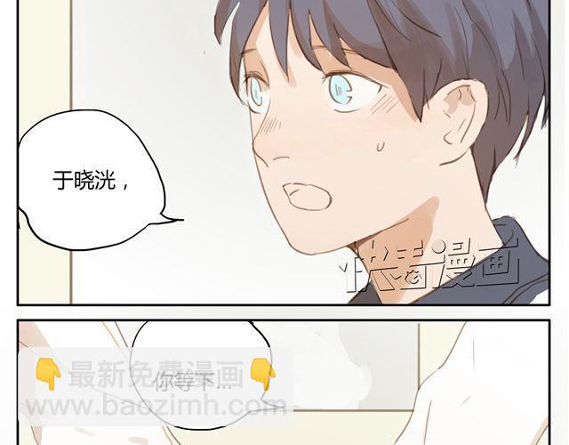 第8话+第9话 关于晓洸的秘密(1/2)-第10话