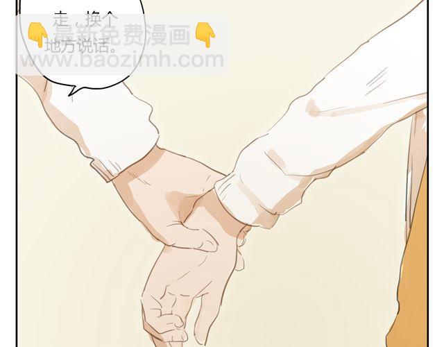 第8话+第9话 关于晓洸的秘密(1/2)-第10话