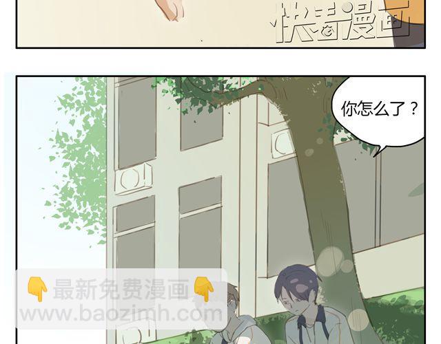 第8话+第9话 关于晓洸的秘密(1/2)-第10话