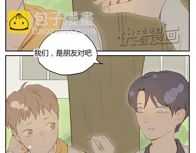 第8话+第9话 关于晓洸的秘密(1/2)-第10话
