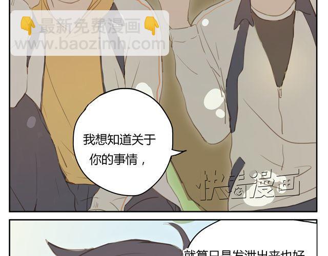 第8话+第9话 关于晓洸的秘密(1/2)-第10话