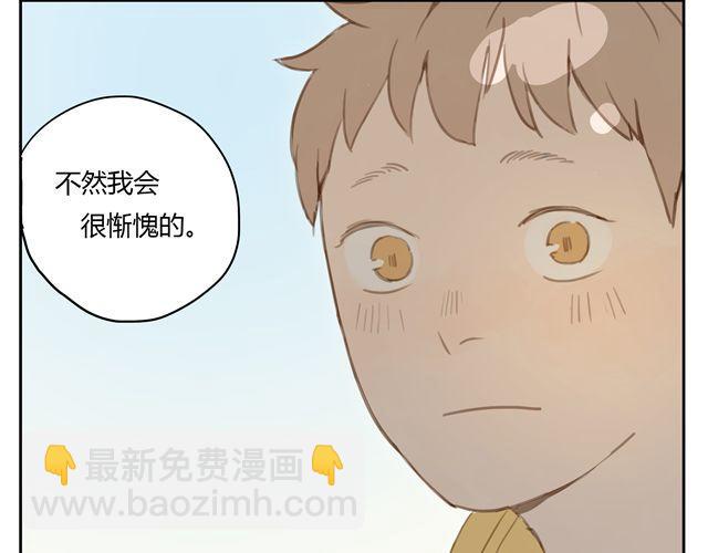 第8话+第9话 关于晓洸的秘密(1/2)-第10话