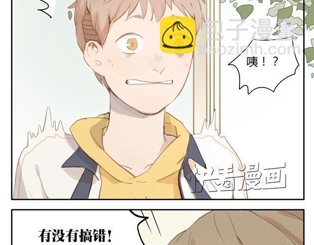 第8话+第9话 关于晓洸的秘密(1/2)-第10话