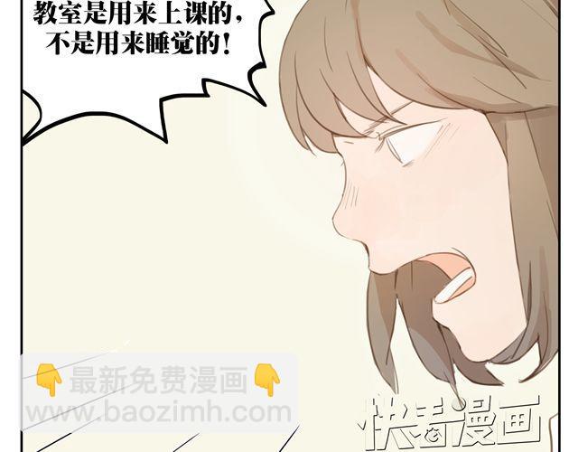 第8话+第9话 关于晓洸的秘密(1/2)-第10话