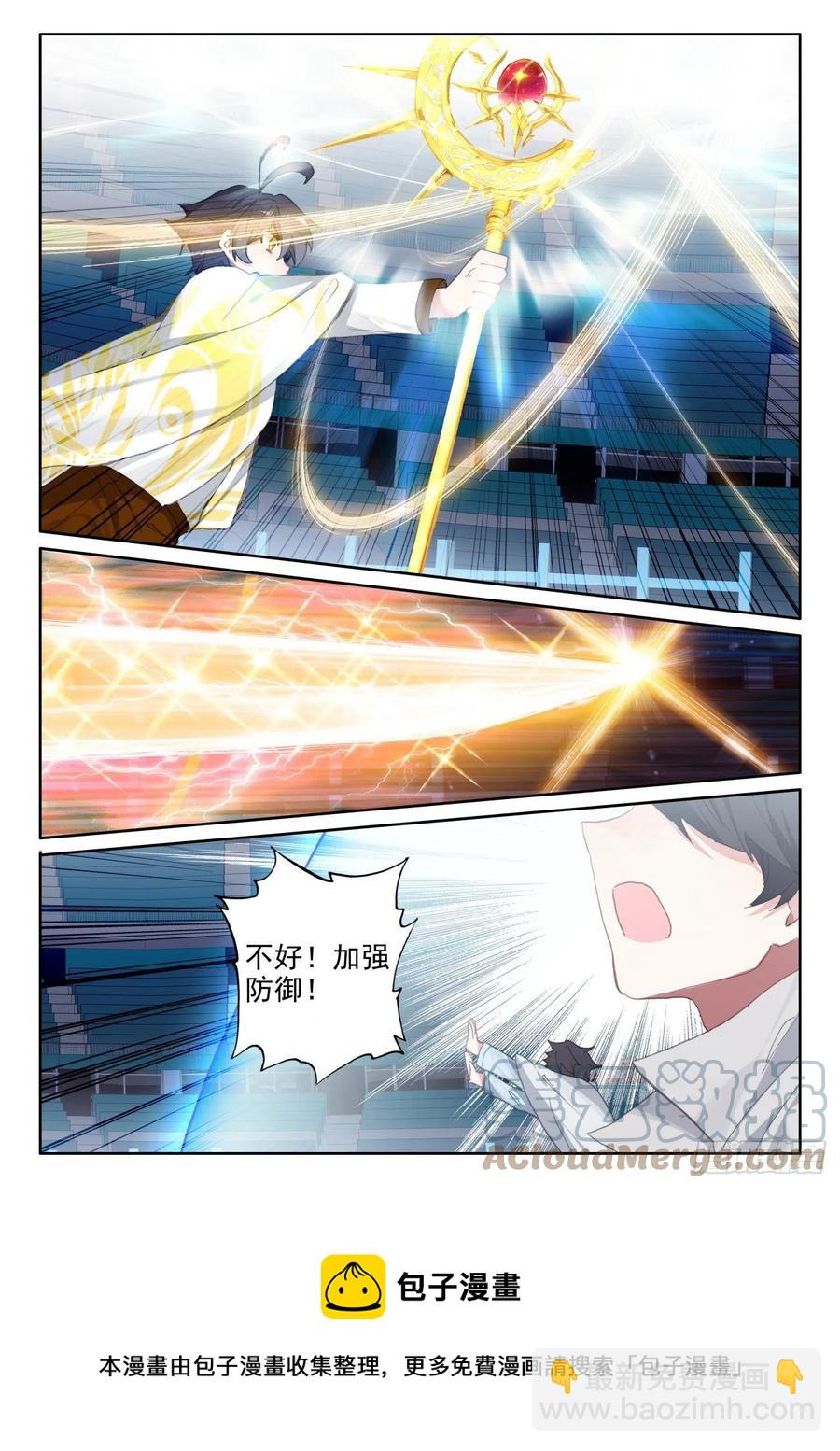 57 独自迎战（上）-第114话