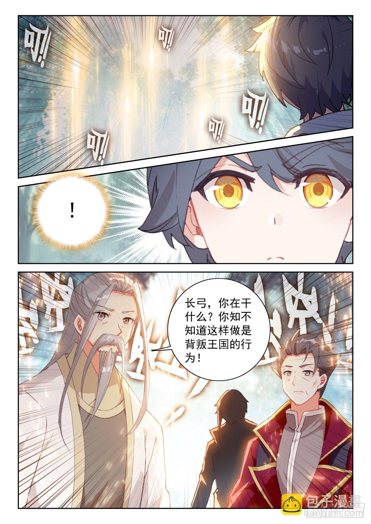 65 身陷囹圄（上）-第130话