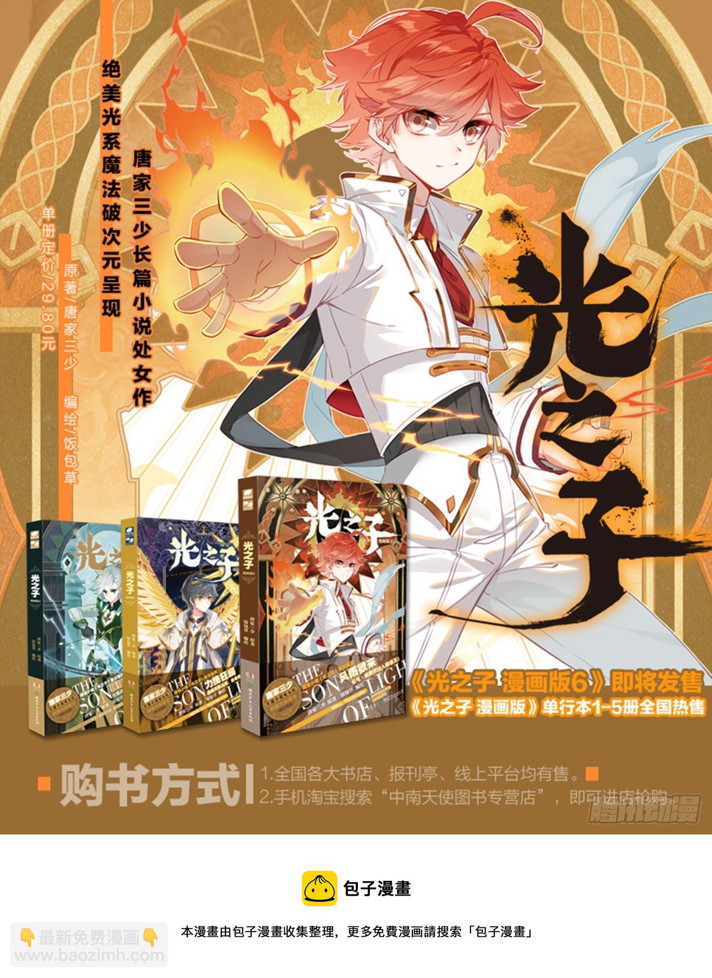 65 身陷囹圄（上）-第130话