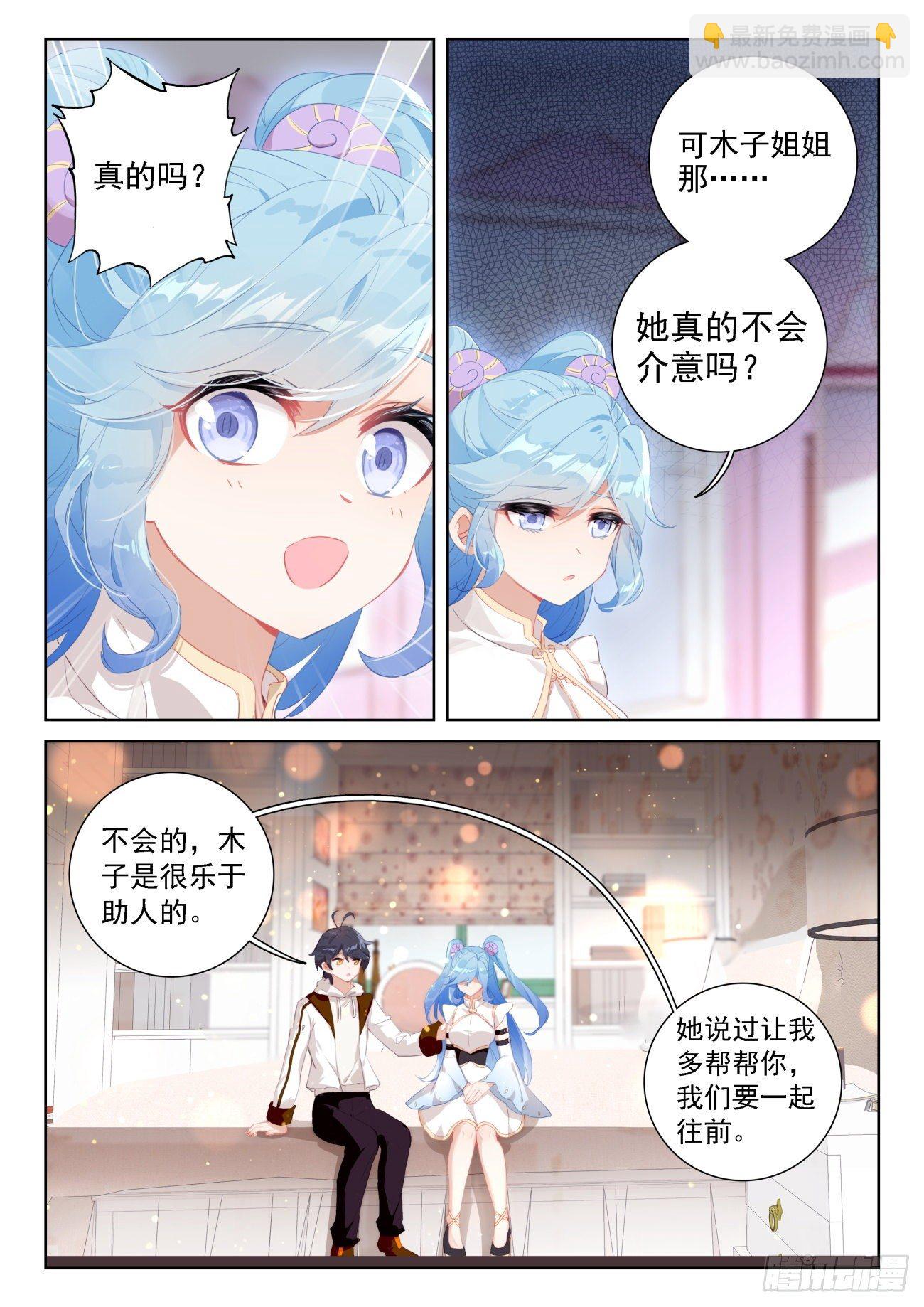 67 终曲&mdash;&mdash;离别的悲哀（上）-第134话