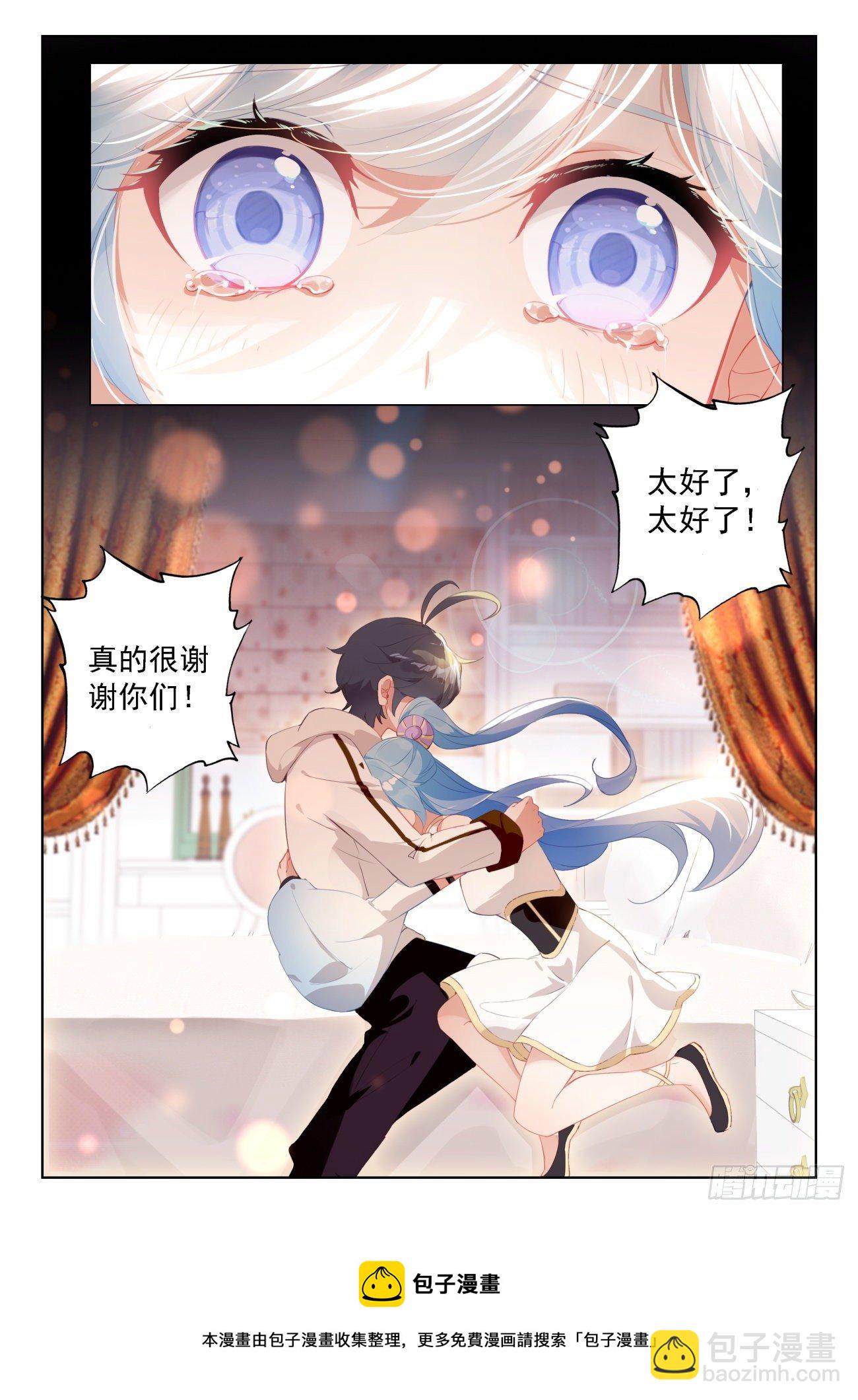 67 终曲&mdash;&mdash;离别的悲哀（上）-第134话