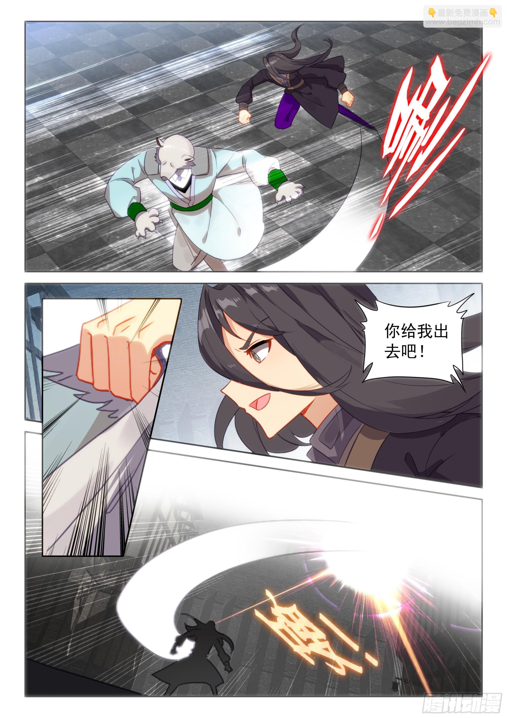 74 黑暗魔龙（上）-第150话