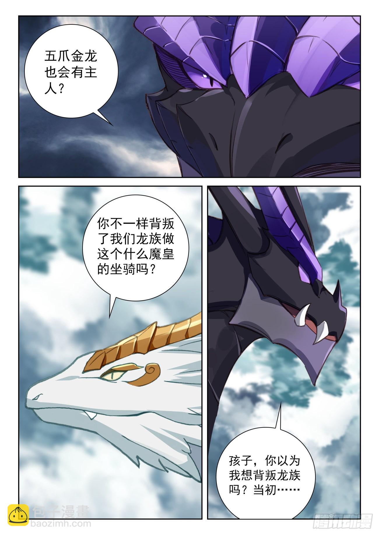 76 小金归来（下）-第156话
