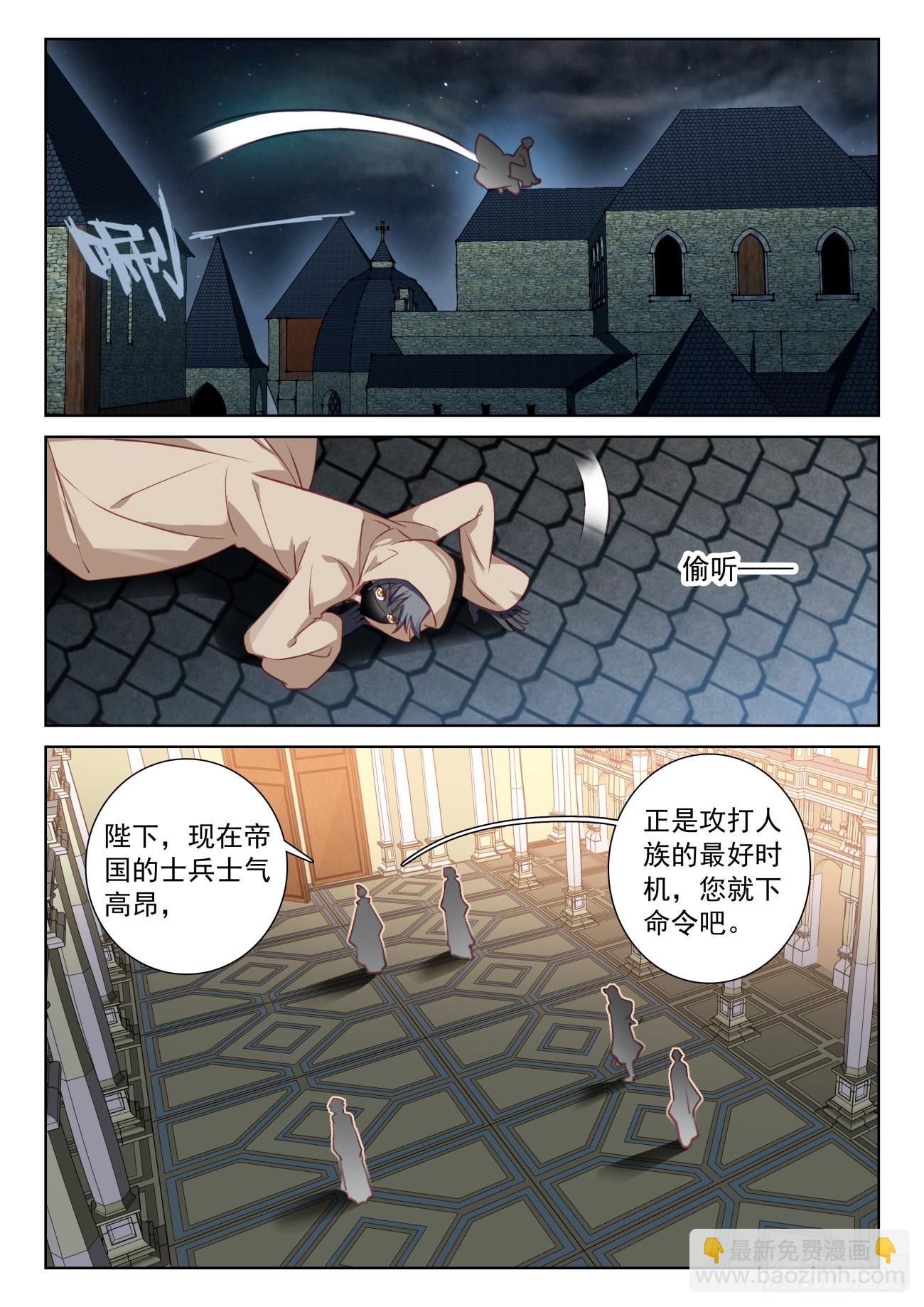 78 应聘皇宫（下）-第160话