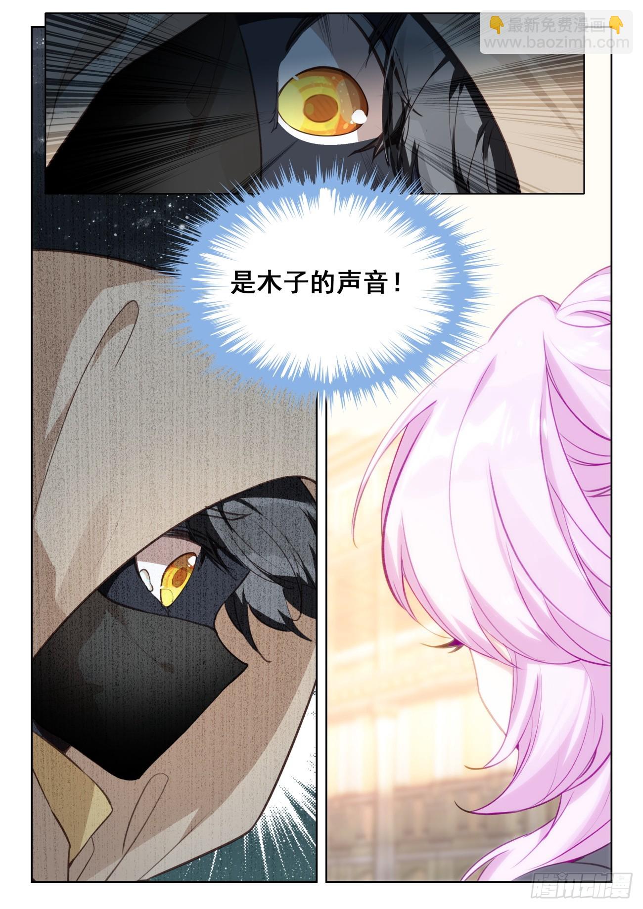 78 应聘皇宫（下）-第160话